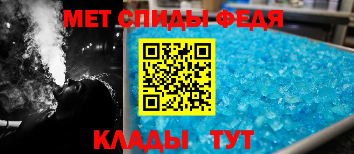 АМФЕТАМИН 98% Тихвин