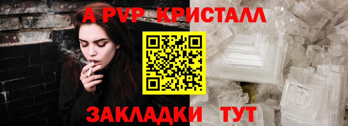 Тихвин  Alpha-PVP  магазин    А ПВП VHQ  A PVP Соль  Вход с VPN 