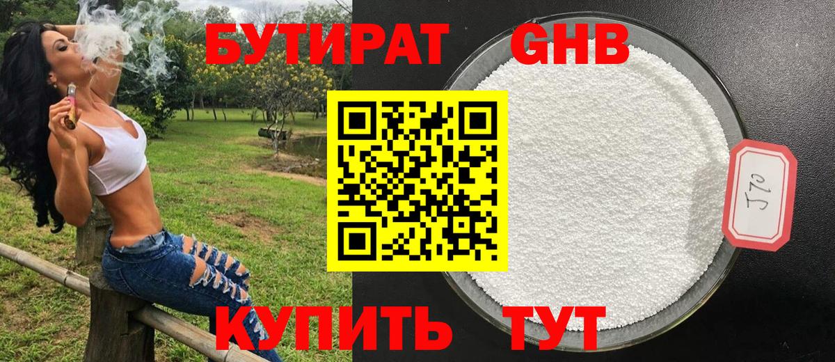 НБОМе  Вход с VPN  Меф МЯУ МЯУ   Канабис  Экстази  МЕТАМФЕТАМИН  Тихвин  ГАШ  КОКАИН  Гашиш 