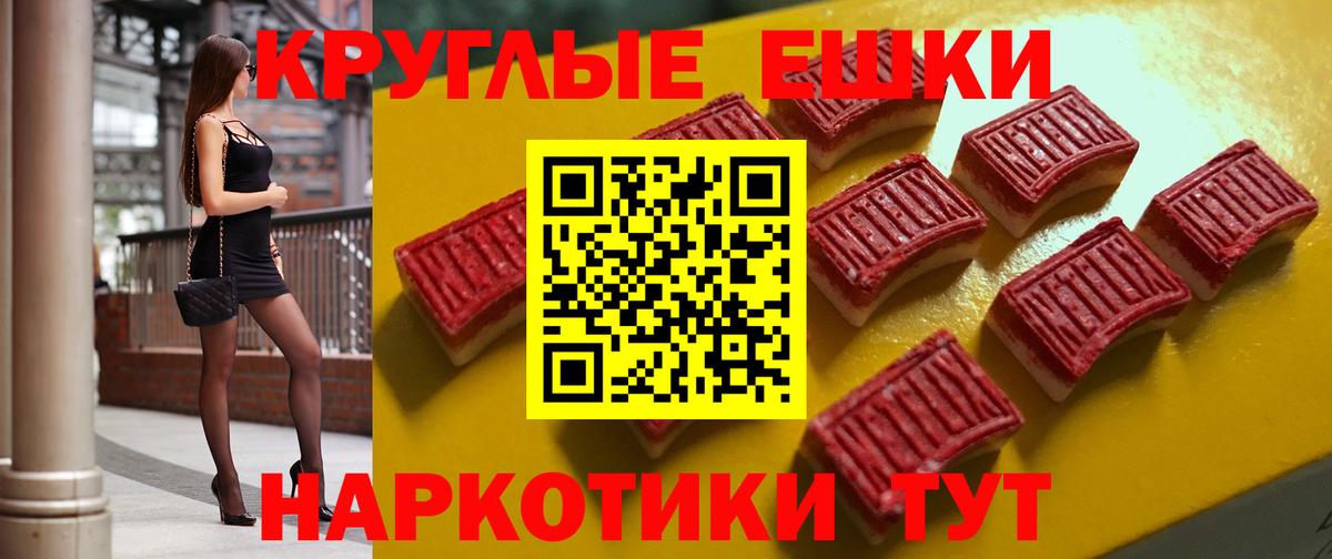 Ecstasy Punisher Тихвин