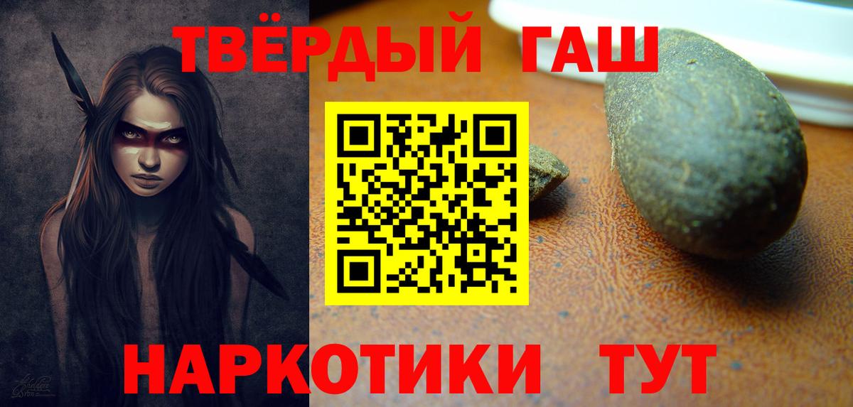 Гашиш ice o lator  Гашиш гашик  Вход с VPN  Гашиш  Тихвин 