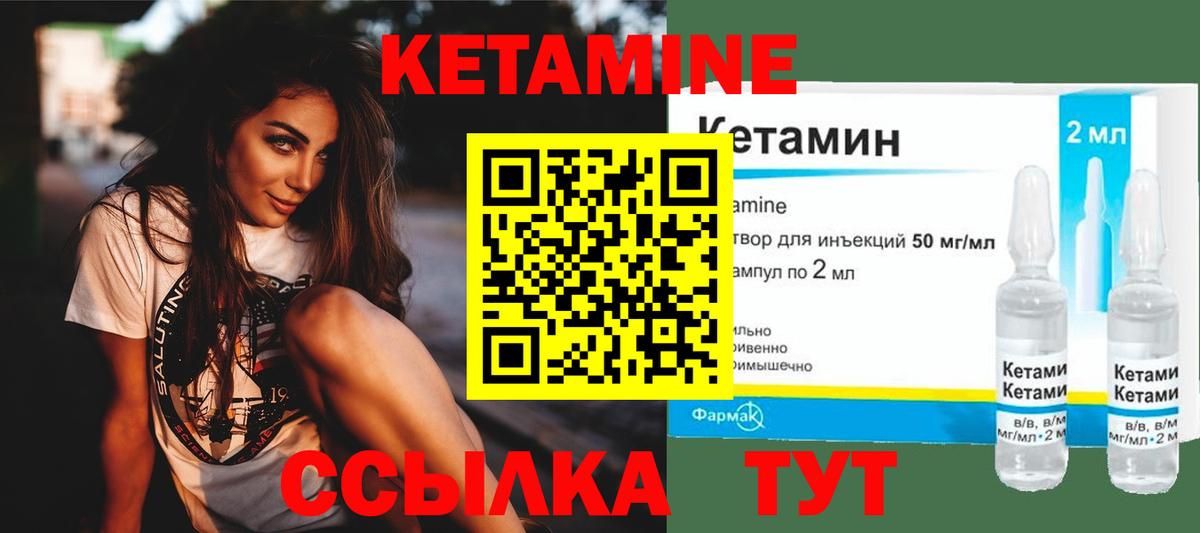 Тихвин  Кетамин VHQ  МЕГА ссылка  Вход с VPN 