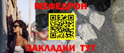 прущие грибы Обь