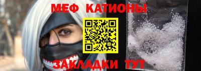 прущие грибы Обь