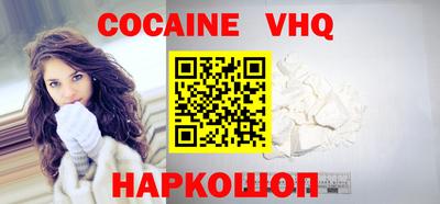 прущие грибы Обь
