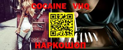 кокаин колумбия Нягань