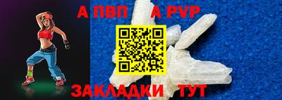 прущие грибы Обь