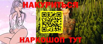 прущие грибы Обь