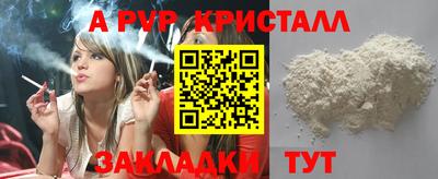экстази Обнинск