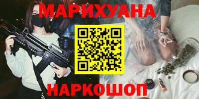 прущие грибы Обь
