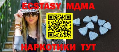 экстази Обнинск