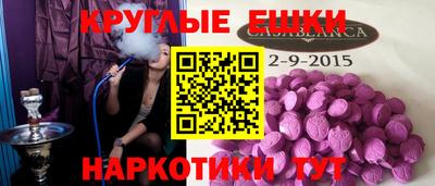 прущие грибы Обь