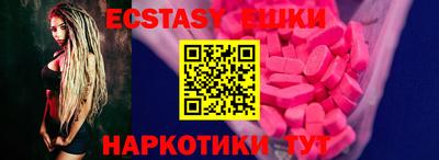 прущие грибы Обь