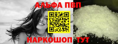 прущие грибы Обь