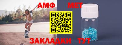 прущие грибы Обь