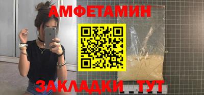 прущие грибы Обь