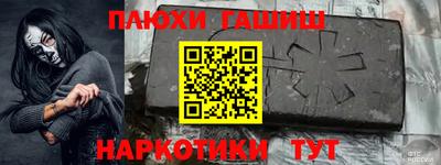 прущие грибы Обь