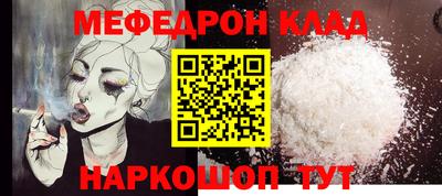 экстази Обнинск