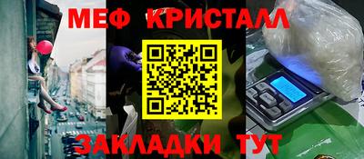 прущие грибы Обь