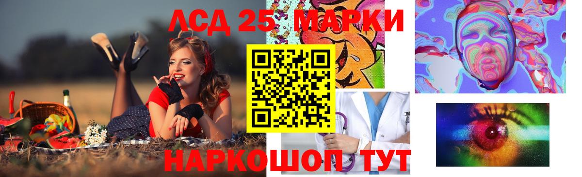 Тихвин  LSD-25 экстази кислота  Вход с VPN  Лсд 25 экстази ecstasy 