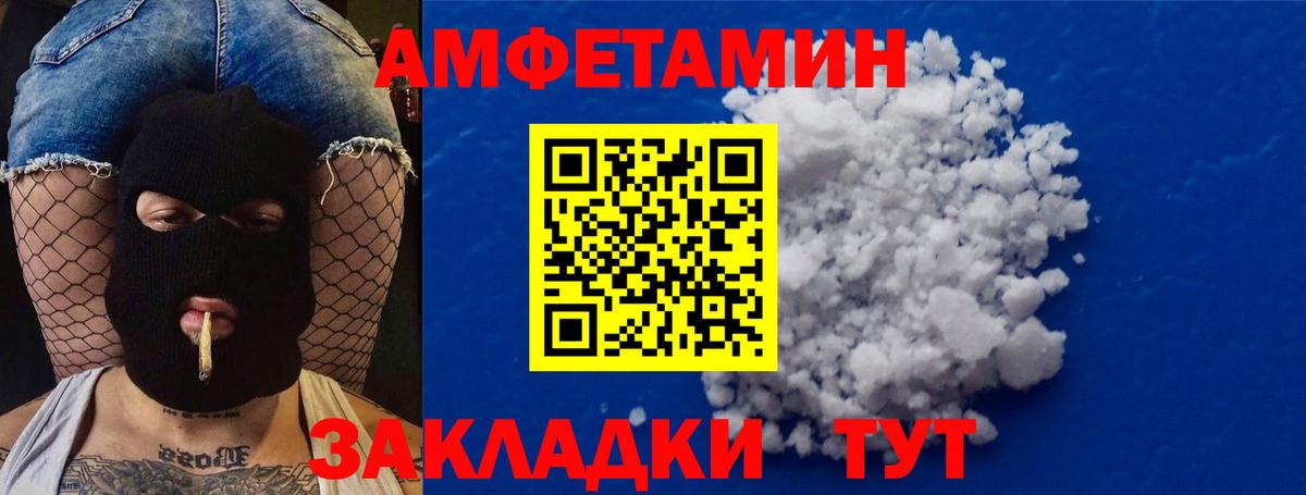 Первитин пудра Тихвин