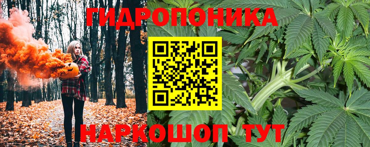 Канабис марихуана Тихвин
